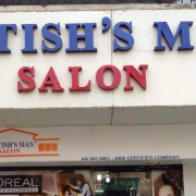 British Man Salon