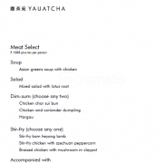 Yauatcha