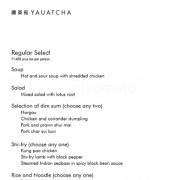 Yauatcha