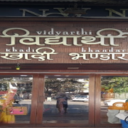 Vidyarthi Khadi Bhandar