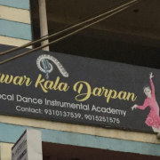 Swar Kala Darpan Music & Dance