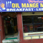 Dil Mange Mor Dhaba