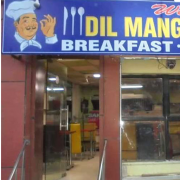 Dil Mange Mor Dhaba