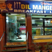 Dil Mange Mor Dhaba