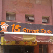 18 Street Food Court