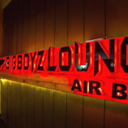 Big Boyz Lounge