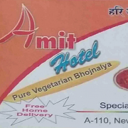 Amit Hotel