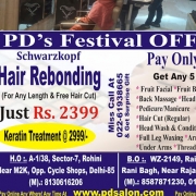 PD's Beauty Salon