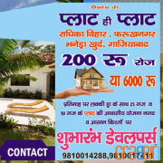 Shubhaarambh Developers