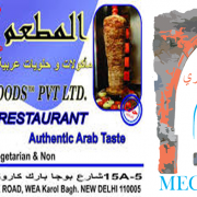 MEC Syrian Foods Pvt. Ltd.
