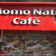 Momo Nation Cafe