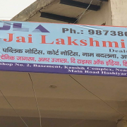 Jai Lakshmi Advertisers