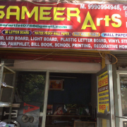 Sameer Arts