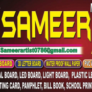 Sameer Arts
