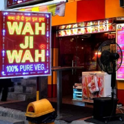 Wah Ji Wah Restaurant