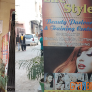 Life Style Beauty Parlour