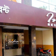 India Restaurant