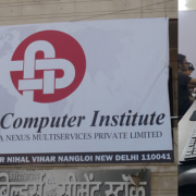 PLUS Computer Institute