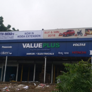 Value Plus