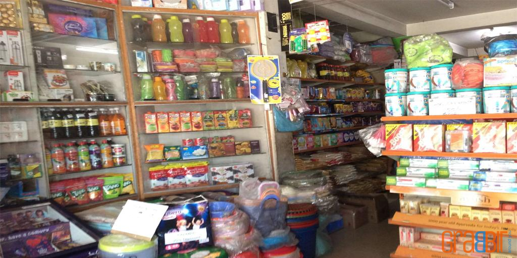 Yadav General Store